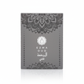Bakhoor Al-Rawdah Silver – EZMA OUD